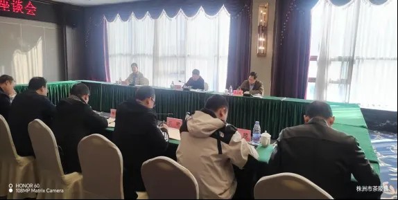 全市统计局局长座谈会暨2024工业统计年定报培训会在茶陵召开