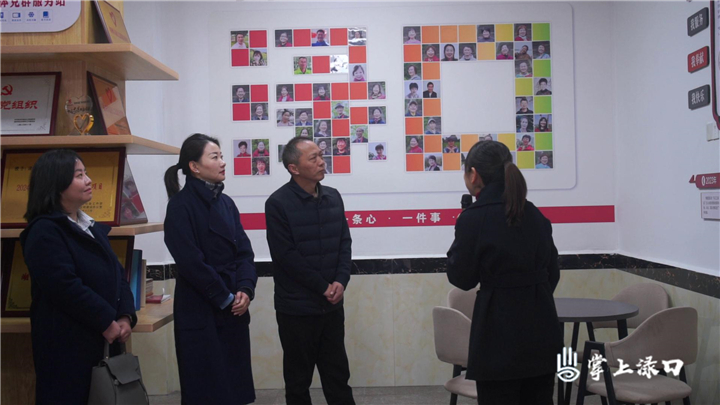 湖南大学公共管理学院一行来渌口区开展“校政社企”实践路径下银发经济高质量发展调研