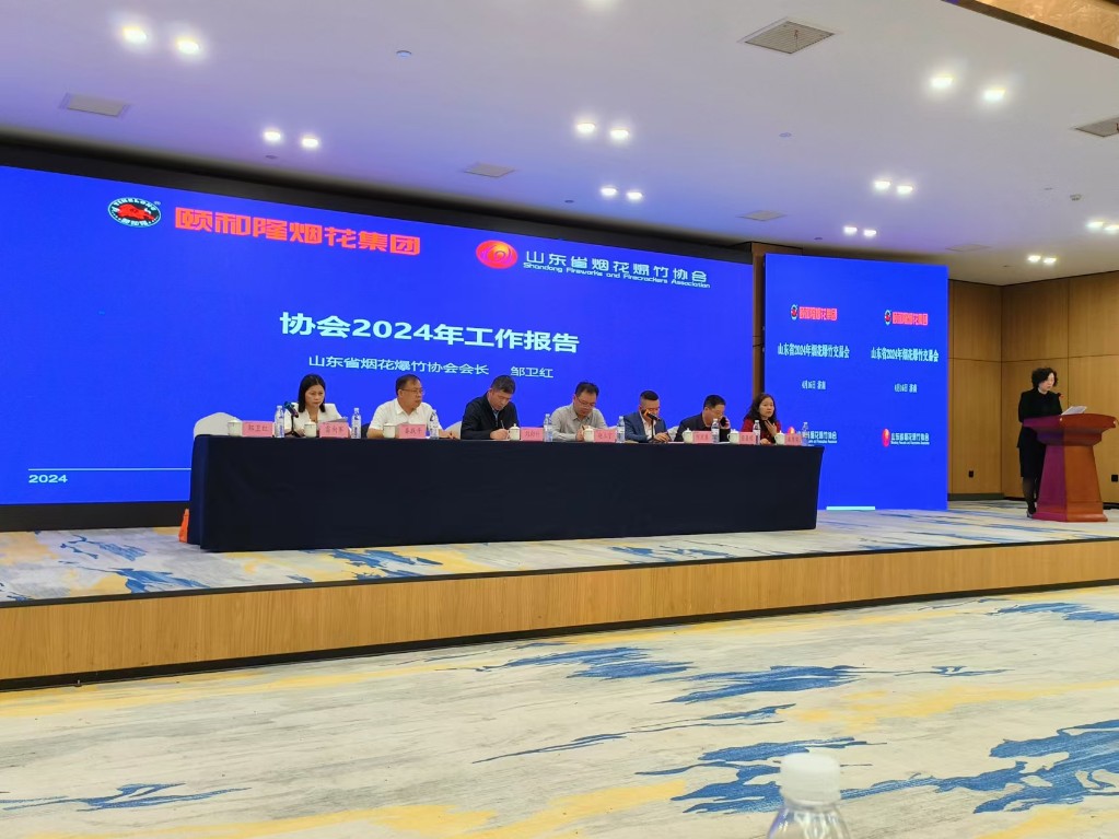 致力市场开拓，发展会展经济