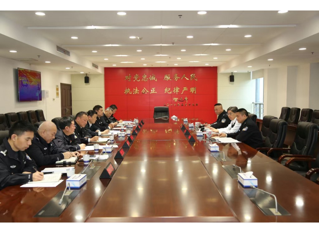 唐文发同志出席全市公安机关群众身边不正之风和腐败问题集中整治工作推进会