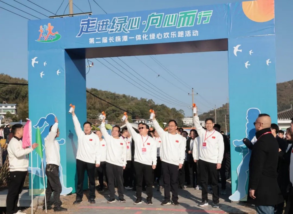 向心而行 欢乐畅跑