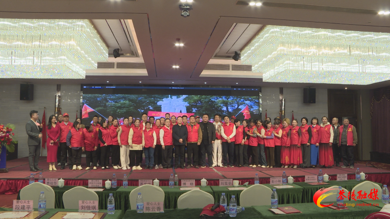 茶陵犀城红马甲文明志愿行暨九周年公益颁奖晚会活动举行