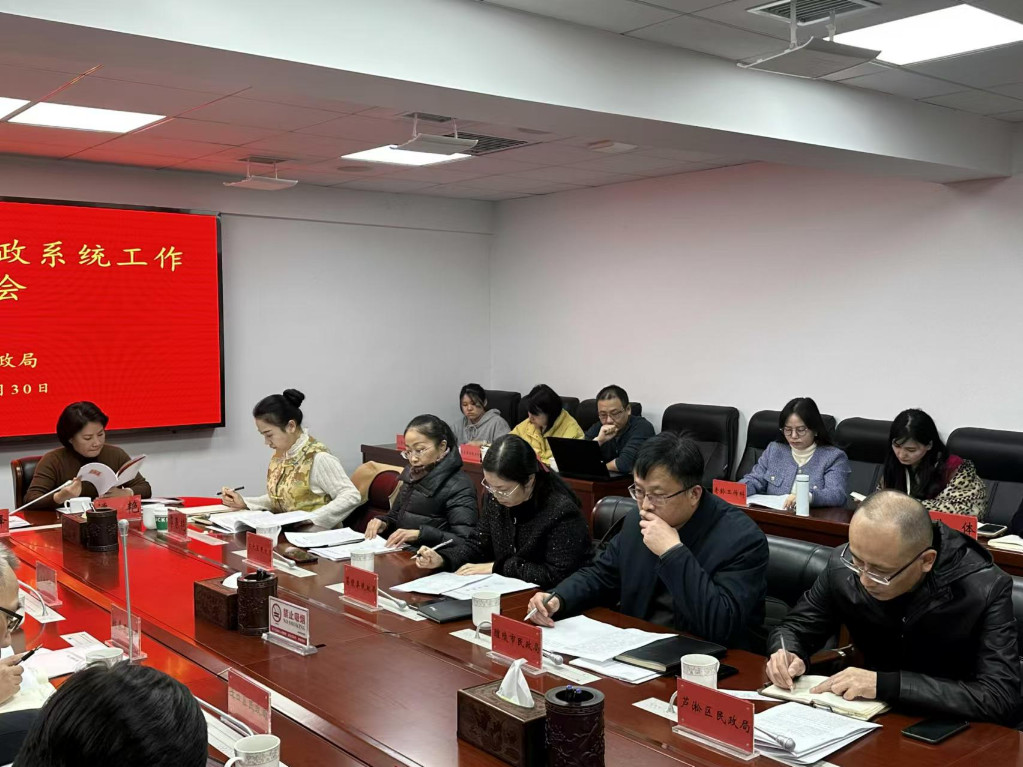 思想“狂飙”擦出火花 照亮株洲民政事业高质量发展之路