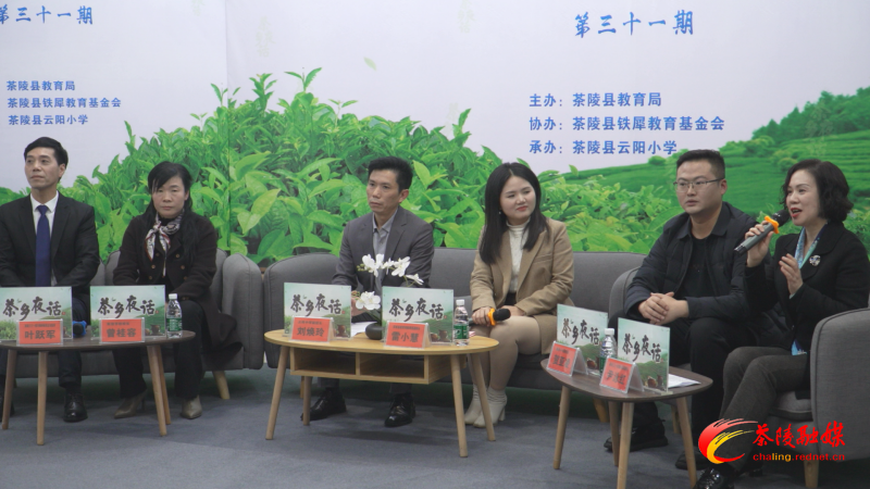 【美好茶陵教育】茶乡夜话：沐浴阳光 远离近视
