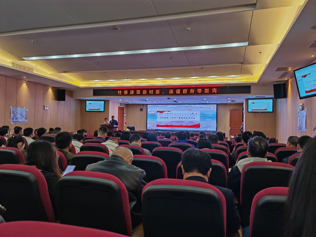 石峰区组织学习工伤预防及安全生产法规