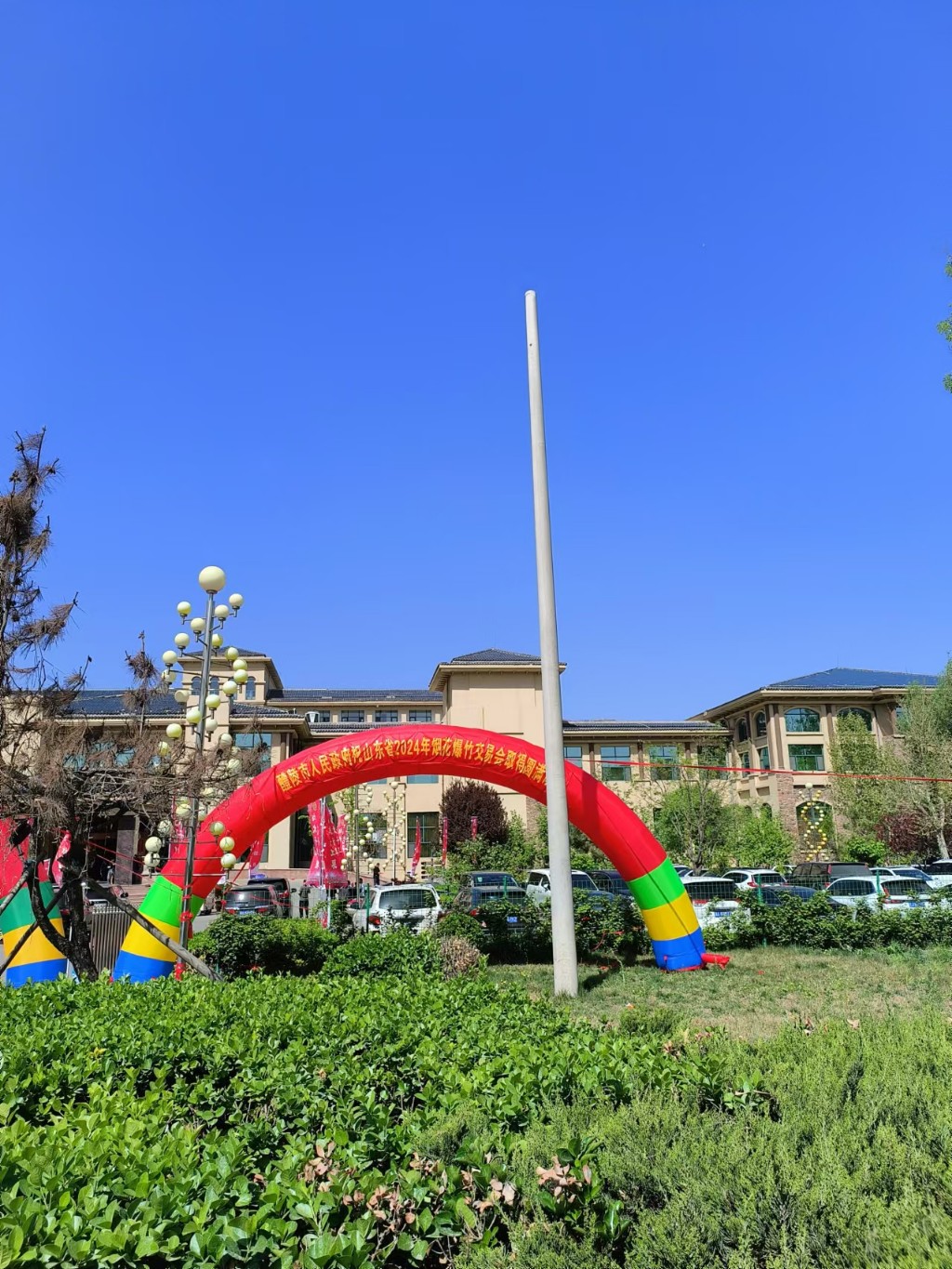 致力市场开拓，发展会展经济