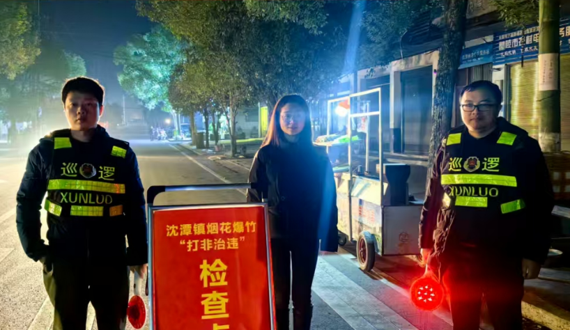 沈潭镇：铁腕“打非” 严查非法运输售卖烟花爆竹