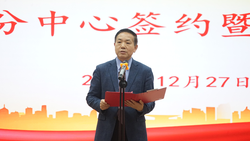 赋能基层医疗 中南大学湘雅医院远程医学中心茶陵分中心成立