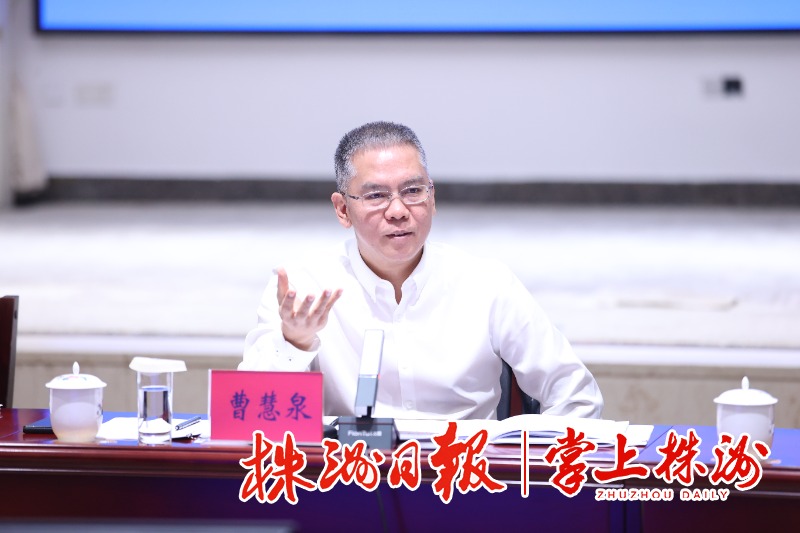 市委书记曹慧泉与环保志愿者、网络大V面对面聊环保