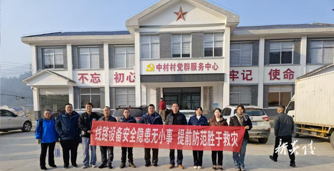 中村瑶族乡：筑牢通信防线 提升网络质效