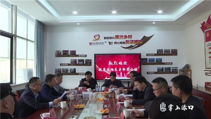 省教育生产装备处一行来渌口区调研劳动和综合实践工作