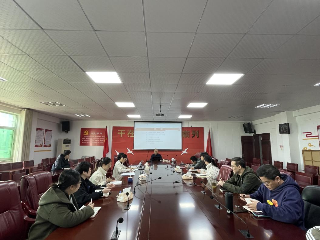 株洲市农机事务中心召开12月份局务会