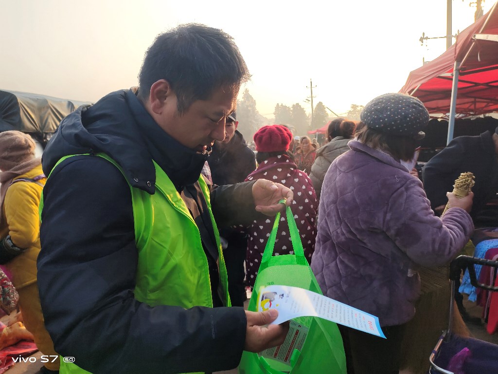 珍爱生命，无毒集市行