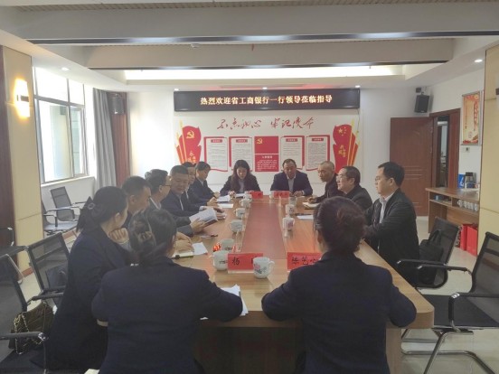 省工行专家调研花炮企业融资，共谋产业繁荣