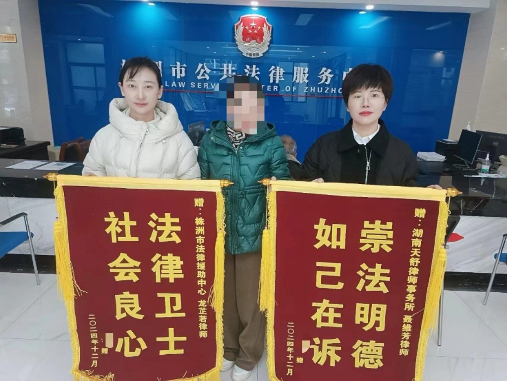 锦旗＋5！肯定＋N