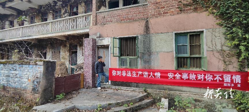 船形乡开展“打非治违”行动