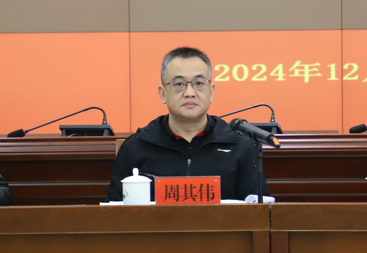 市生态环境局召开第十二次理论学习中心组学习