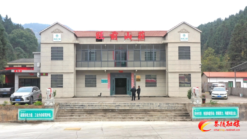 茶陵县首家“司机之家”党群服务站 奔波路上的“温馨港湾”