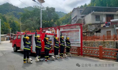 基层应急能力建设先进典型丨绷紧“安全弦” 全力织密基层安全防护网
