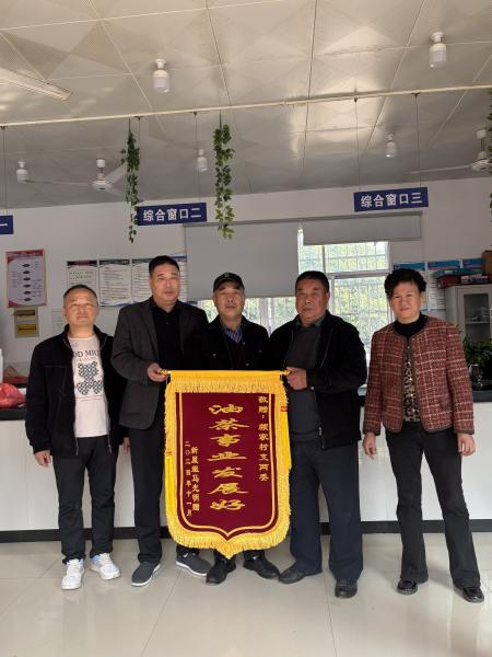 颜家村油茶产业蓬勃发展，满溢感恩之心
