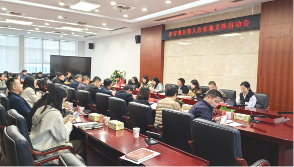 世界银行来湘开展第八次PforR项目实施支持活动，湖南项目进展获高度肯定