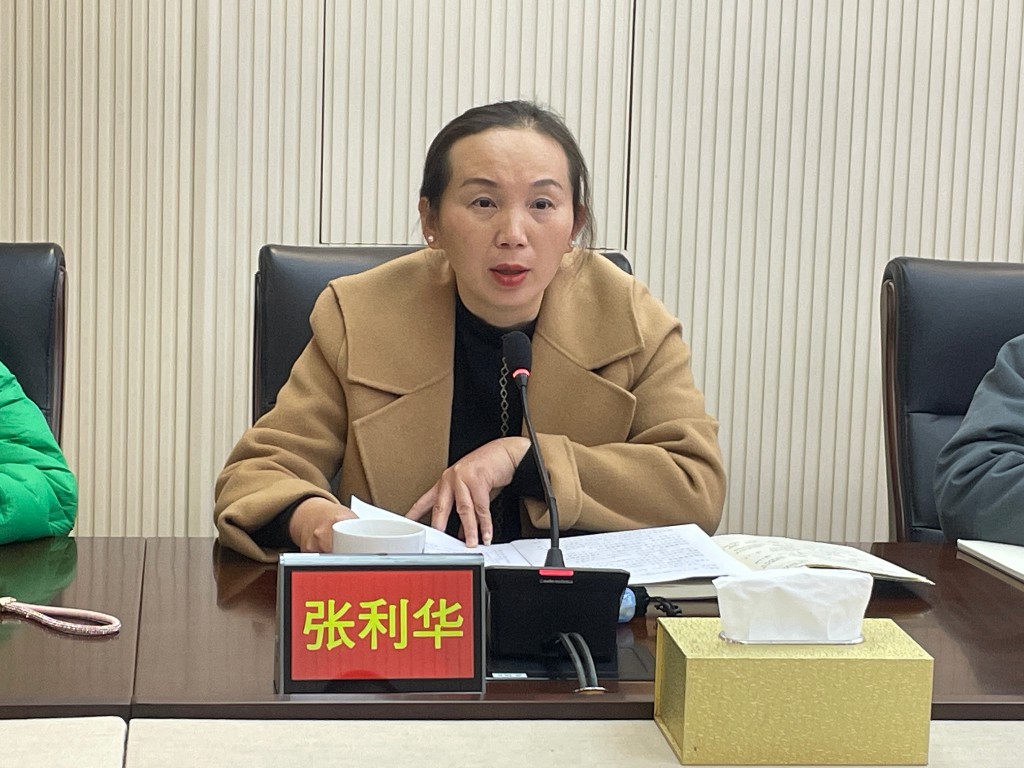株洲市统计局举办投资领域统计报表制度培训会议