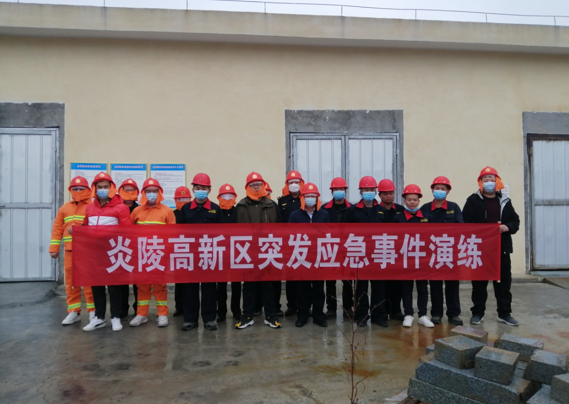 炎陵高新区强化生态环境分区管控，助推"五好"园区建设