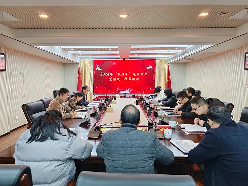市统计局召开全市“五经普”地区生产总值统一核算暨综合统计业务培训会
