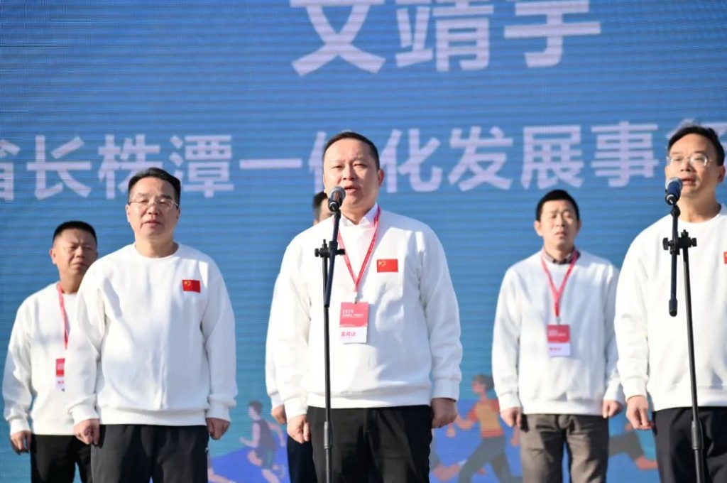 向心而行 欢乐畅跑