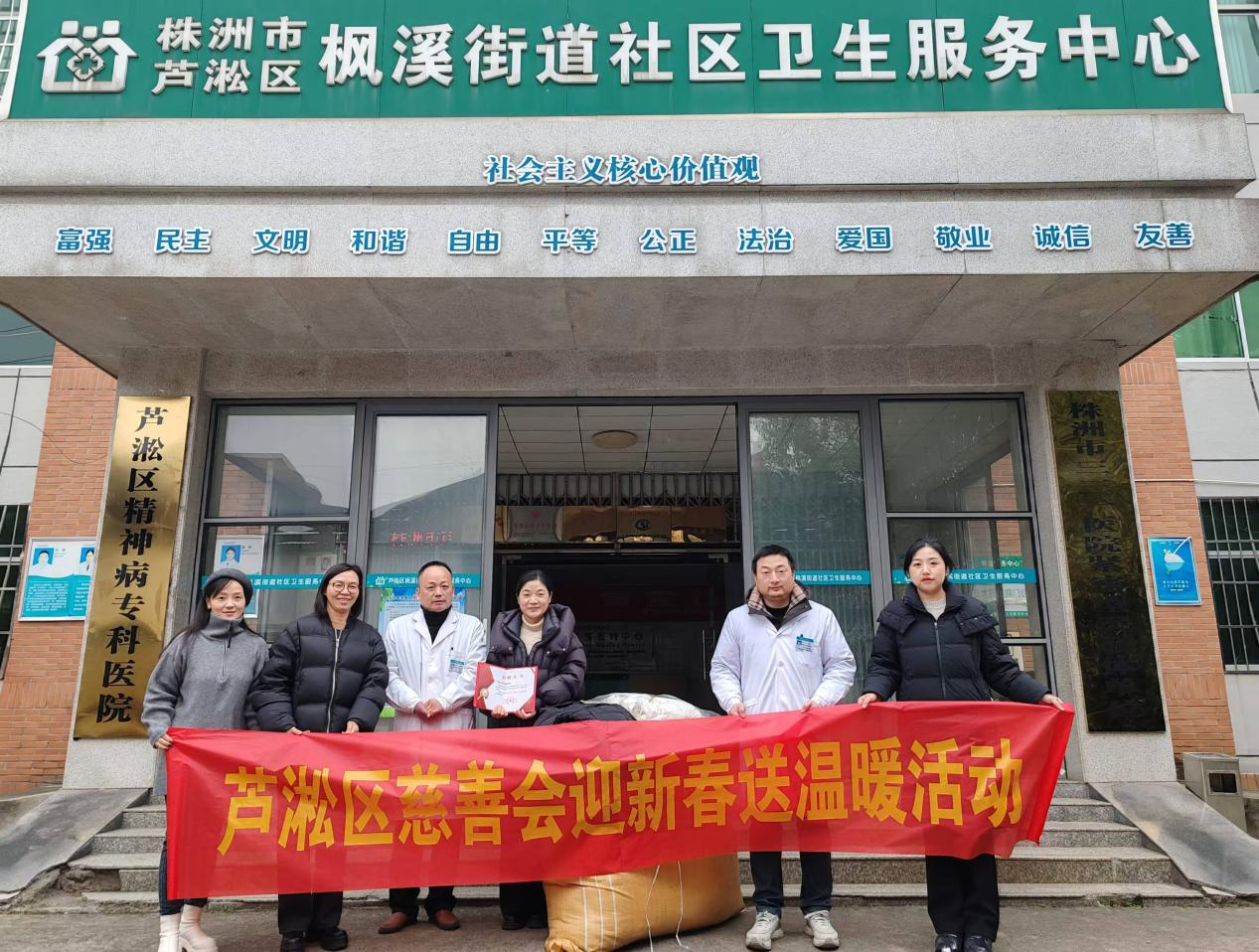 爱心企业伸援手，寒冬送暖护 “心” 衣