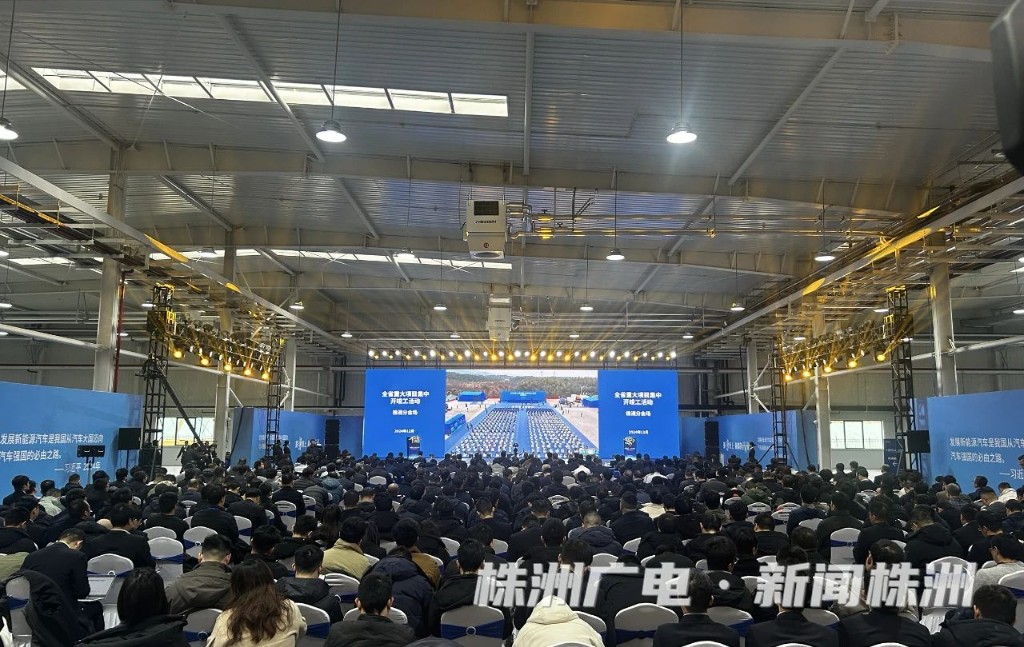 中车双碳产业园落成
