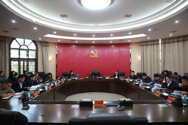 中共茶陵县委常委会（扩大）2024 年第 23 次会议召开