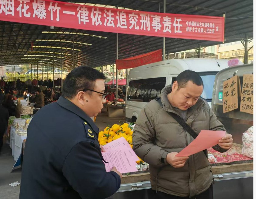 防风险，除隐患，保安全——左权镇筑牢岁末年初安全“防护网”