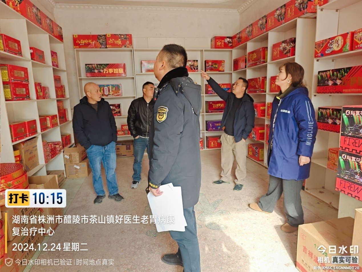 茶山镇:开展烟花爆竹零售店复核检查工作