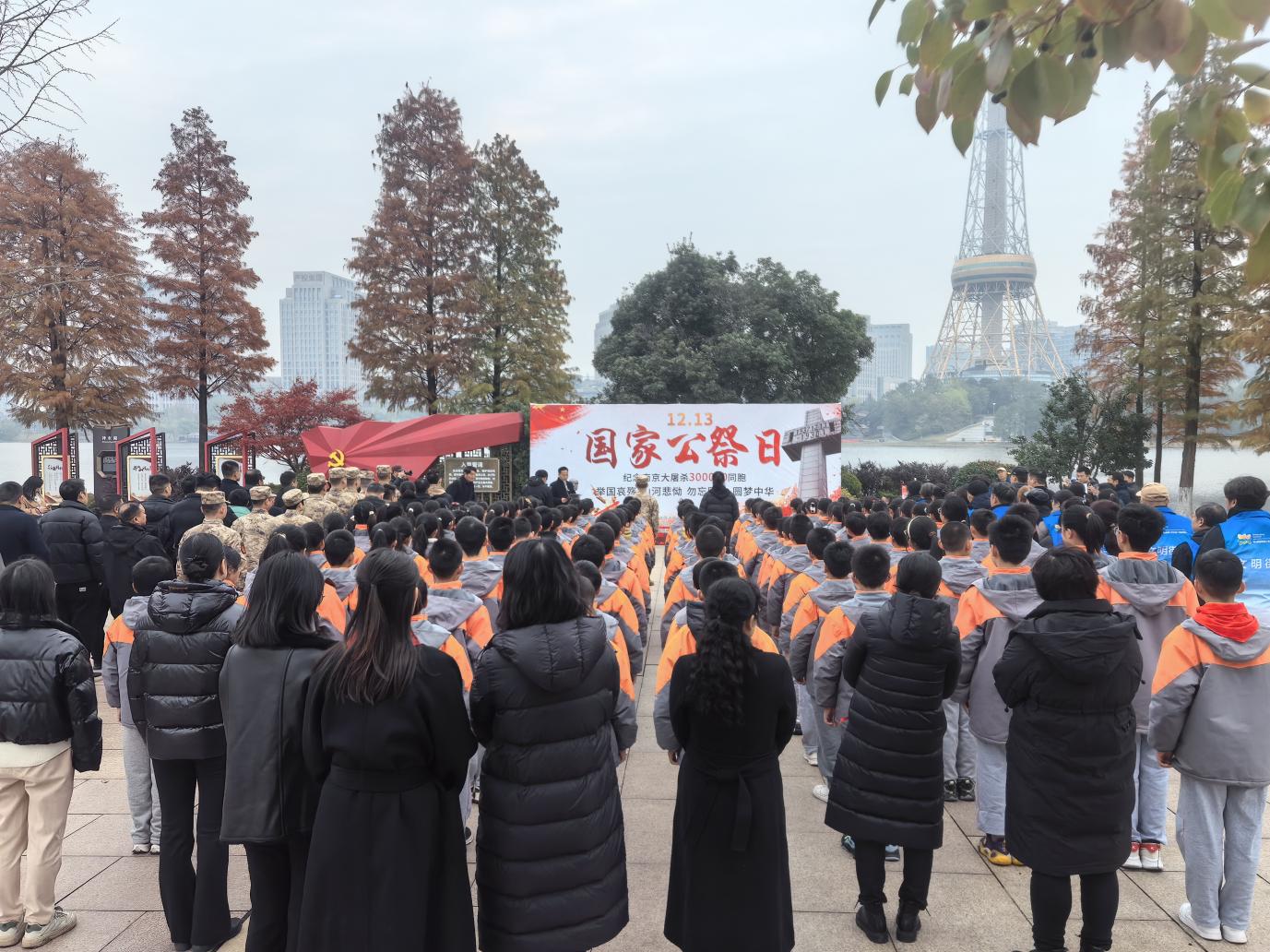 天元区开展"勿忘国耻  圆梦中华"国家公祭日主题活动