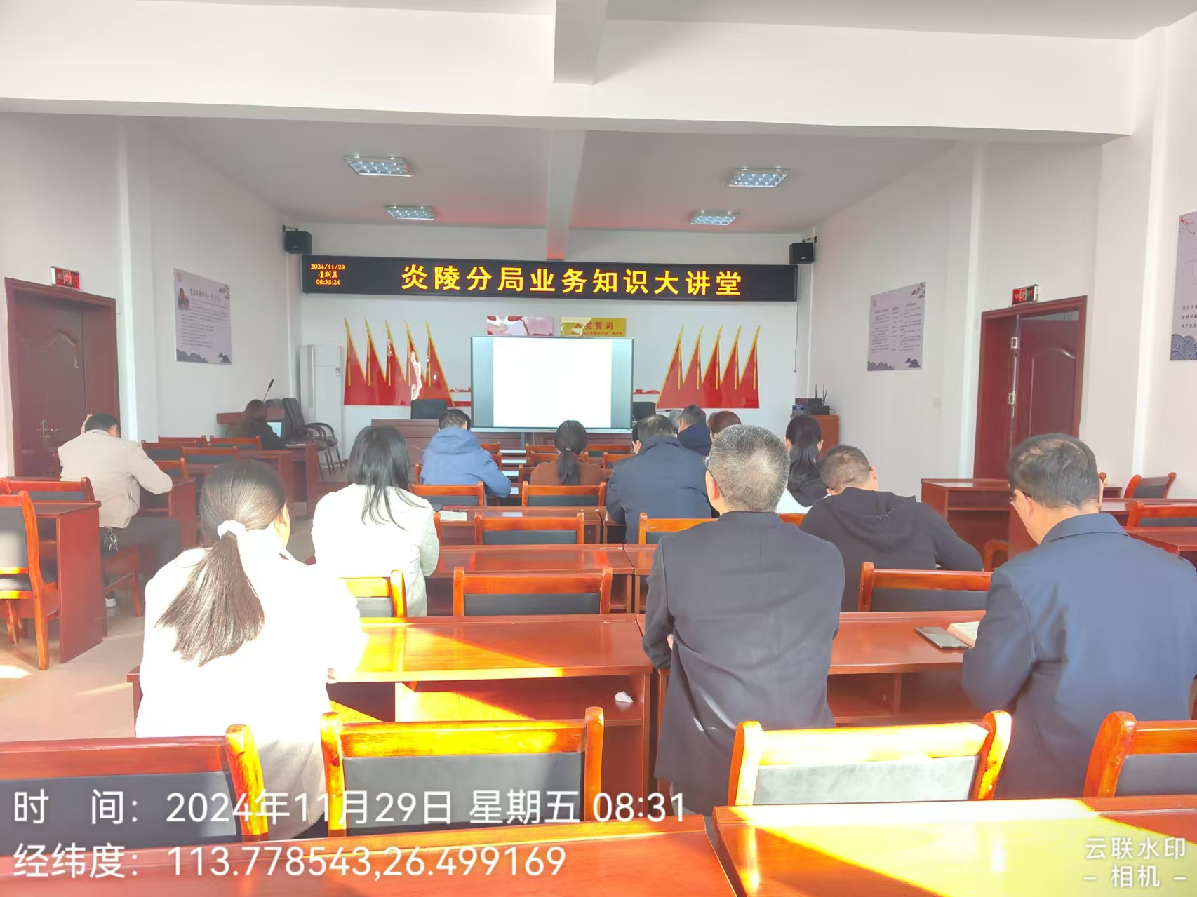 以学促干 以干促学  ——株洲市生态环境局炎陵分局开办业务知识"大讲堂"