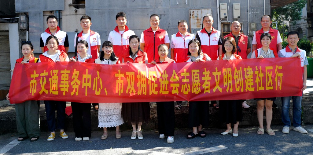 党建引路  畅行株洲 ——株洲市交通事务中心党建与业务工作深度融合走笔