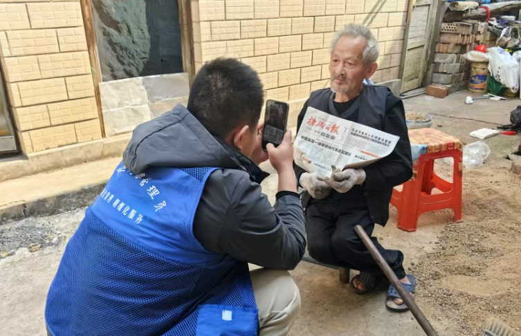 田心街道田心村社区：网格员上门，为老人办理独生子女奖扶认证