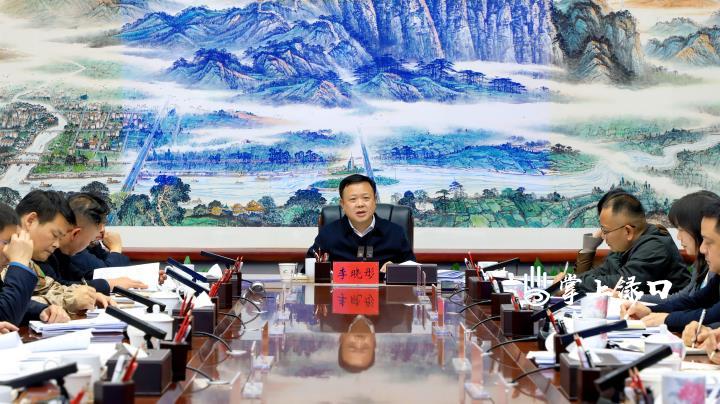 李晓彤主持召开区委工作务虚会