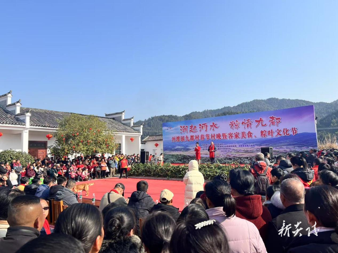沔渡镇九都村举办春节村晚暨客家美食、粽叶文化节