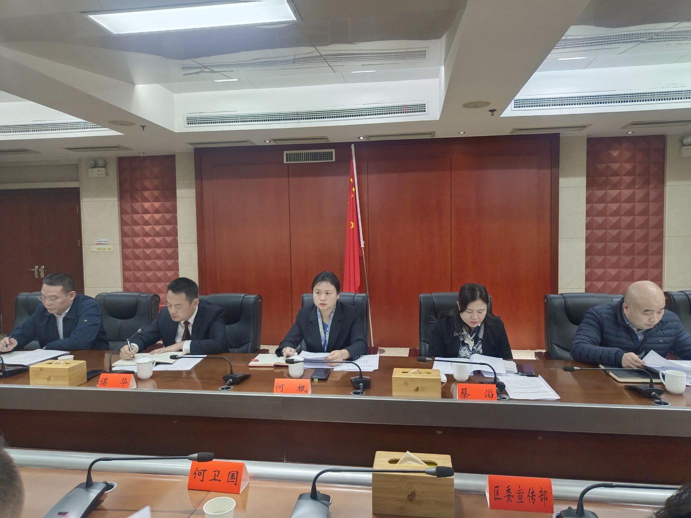 天元区召开2025年春节期间烟花爆竹禁燃禁放工作专项会议