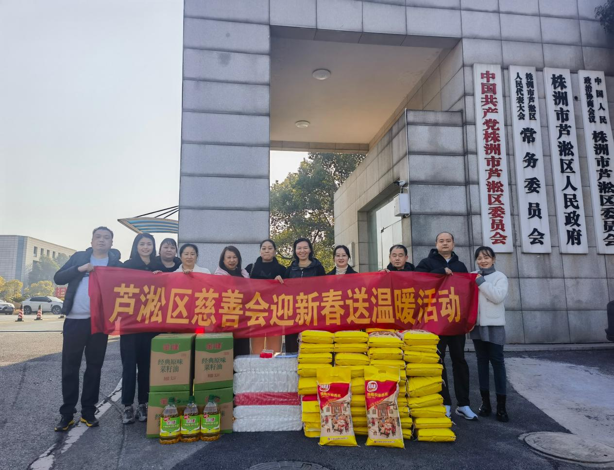 春节慰问暖人心