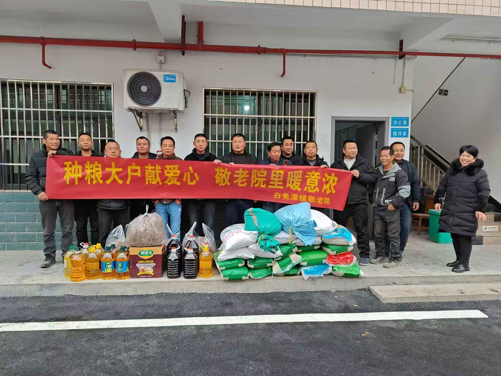 白兔潭镇:情暖敬老院,种粮大户显担当