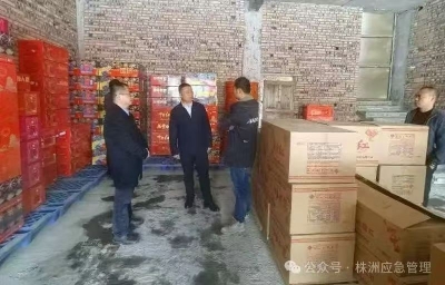株洲市应急管理局班子成员密集开展督导检查 守护新春佳节平安