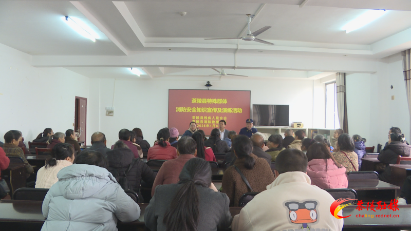 县消防救援大队开展特殊群体消防安全知识宣传及演练活动