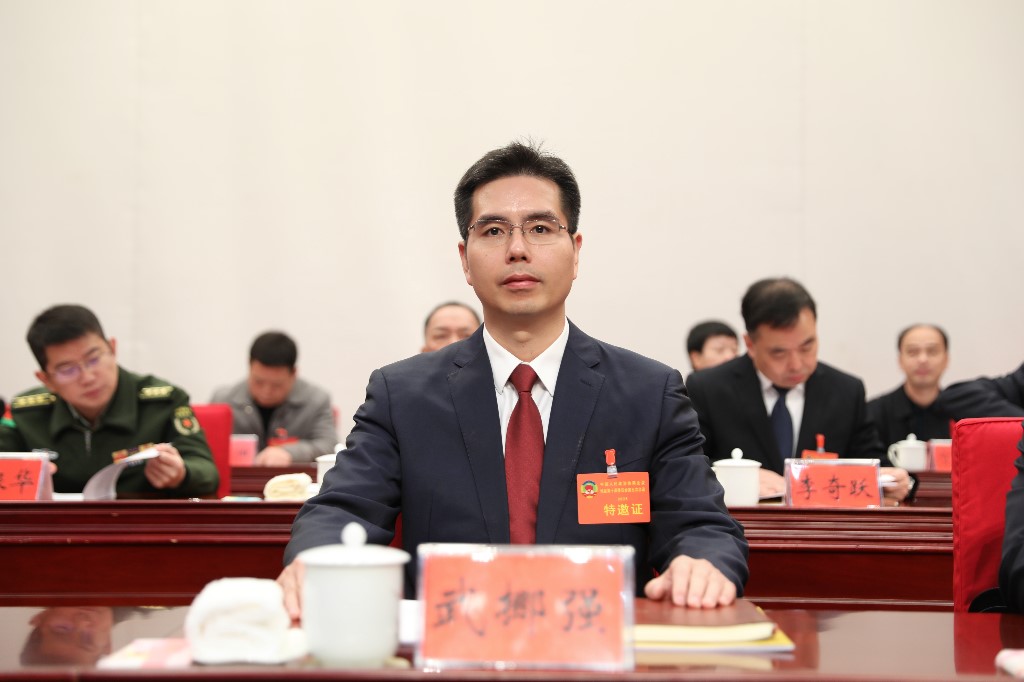 【潮涌攸州•2025年攸县两会】政协攸县第十届委员会第五次会议隆重开幕