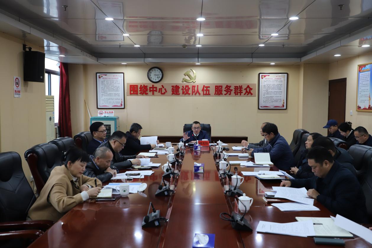 市生态环境局召开第一次党组会