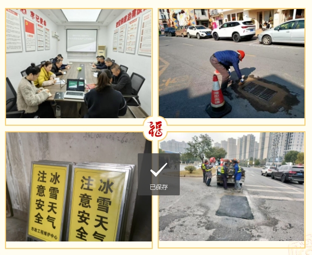 守护“春节红”,看城管担当
