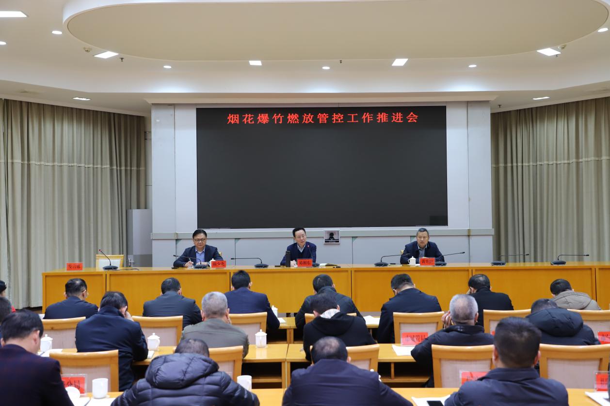 烟花爆竹燃放,我市有这些要求