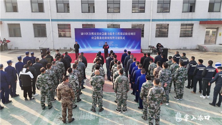 渌口区应急救援装备及车辆上新！总价值820万